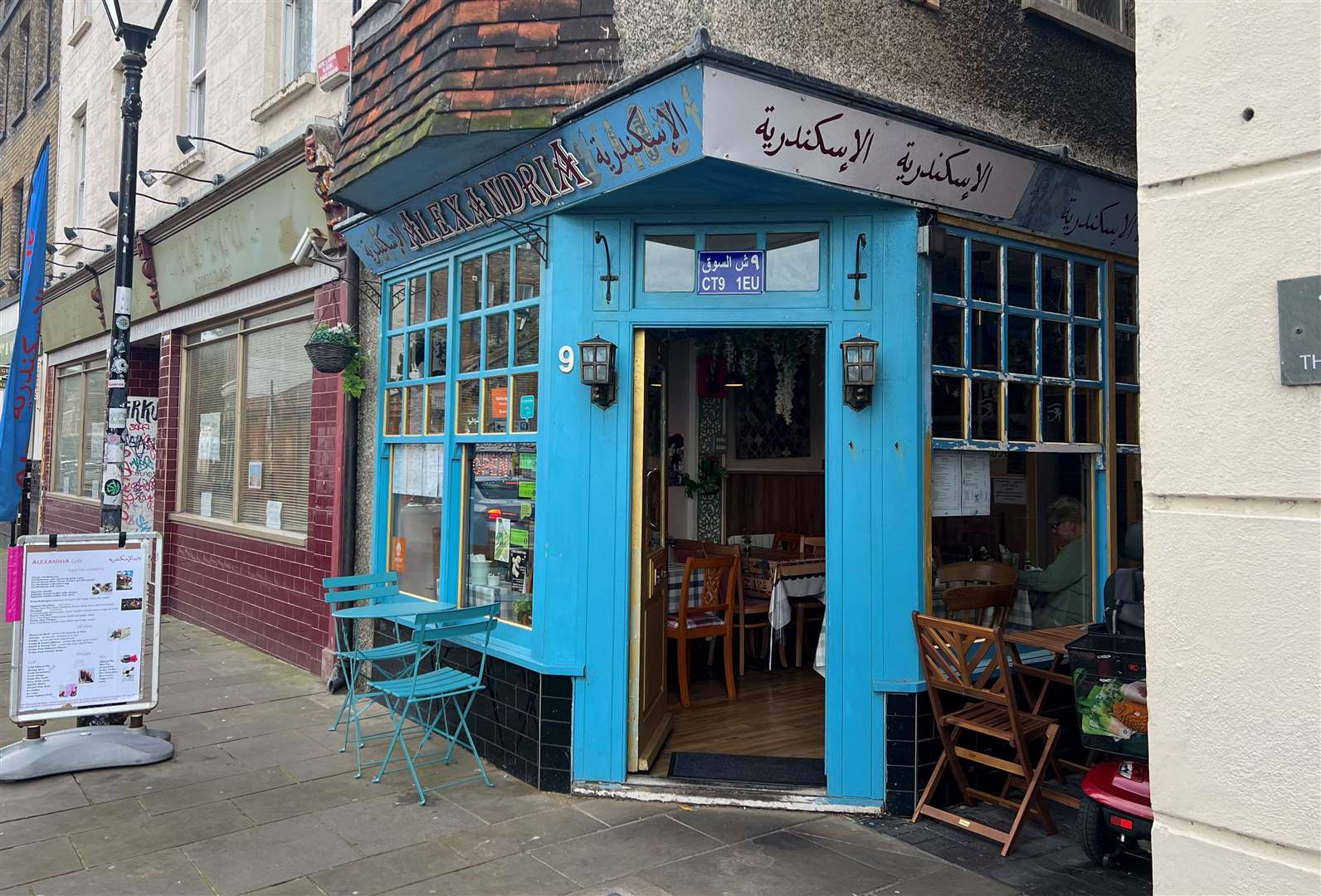 Alexandria Cafe; that rarest of things - an eatery offering something different in Margate