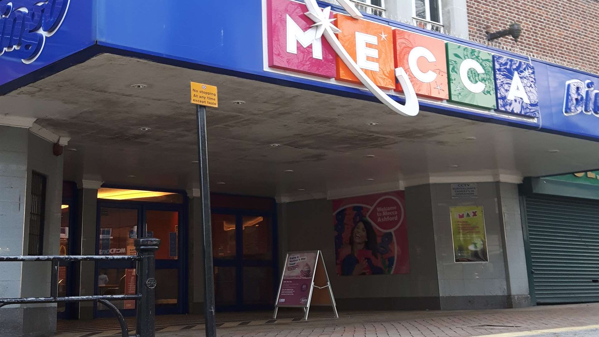 The entrance in the High Street.